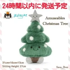 2025年最新】jELLyCAT クリスマスの人気アイテム - メルカリ