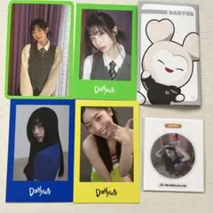 TWICE ダヒョン　This is for くじ　ステッカー　まとめ