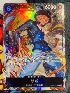 2026年最新】サボ パラレルの人気アイテム - メルカリ