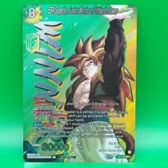 ドラゴンボール超 カードゲーム 英語版 PR 超サイヤ人4 ゴジータ P-711