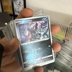 ダークライ :ミラー [SI 270/414]「スタートデッキ100」 Amazon.co.jp: ポケモンカードゲーム SI 270/414 ダークライ 悪