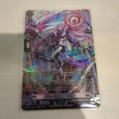 2025年最新】バルダリード ヴァンガードの人気アイテム - メルカリ