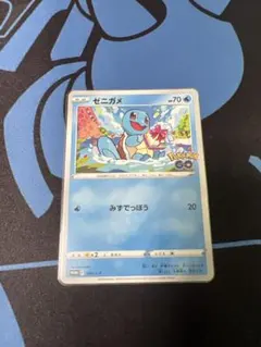 2026年最新】Pokemon Card Game カード名：ゼニガメ ポケモンカード