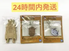 【新品】キングダム 1番くじ 大将軍の見る景色 3点セット