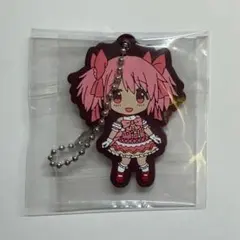 まどか ラバーチャーム まどマギ アニプレックスくじ