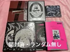 straykids スキズ アルバム まとめ売り 開封済 ランダム無し