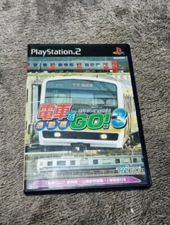 電車でGO! 通勤編&新幹線体験版