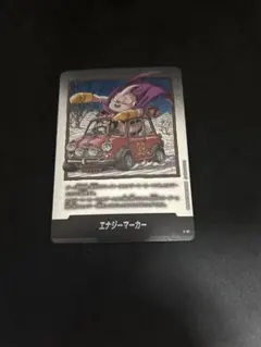 エナジーマーカー 銀 E-86 38巻 ドラゴンボールフュージョンワールド