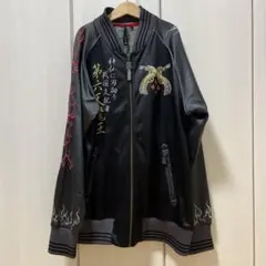 雅結 スカジャン