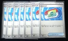 M*3様 ポケモンカード　ムニキスゼロ　ポケパッド　７枚　まとめ売り