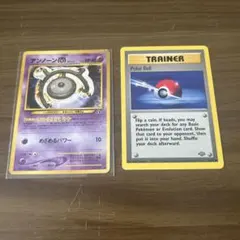 ポケモンカード アンノーンM・ポケボール 2枚セットのサムネイル