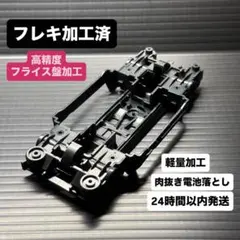 (未使用･未開封品)　ミニ四駆限定 フロントワイドスライドダンパー(ブルー) tu1jdyt ミニ四駆 ミニ四駆限定95363 フロントワイドスライドダンパー2