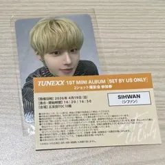 tunexx シファン 2ショット ツーショ　撮影会 TUNEXX 2ショット撮影会 シファン - メルカリ
