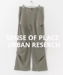 SENSE OF PLACE ランダムタックフレアパンツ グレーのサムネイル