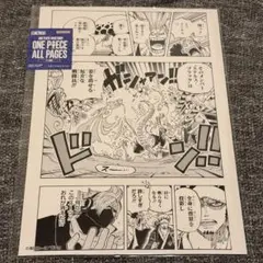 ONE PIECE ALL PAGES ベースショップ　ヤマト　エース　ロー ONE PIECE ALL PAGES ベースショップ ヤマト エース ロー - メルカリ