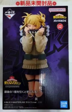 2026年最新】ラストワン賞 トガヒミコの人気アイテム - メルカリ
