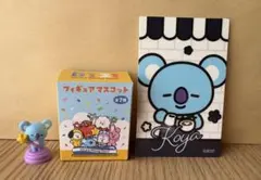 BT21 KOYA2点セット