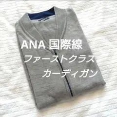 メンズ ルームウェア