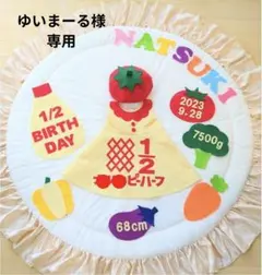 ①【ゆいまーる様専用】キューピーハーフバースデー　ワンピース