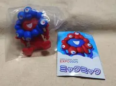 ムービーモンスターシリーズ 大阪万博 ミャクミャク ソフビ 特撮