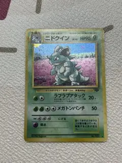 旧裏　ニドクイン ★ 第2弾拡張パック ポケモンジャングル