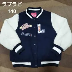 Love Rabby 140 ブルゾン ボア袖ジャケット スタジャン 上着