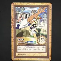 【美品】ワンピース カードダス 「ルフィ ゴムゴムの鞭 C03」 希少】ワンピース カードダス ハイパーバトル ルフィ C03 ゴムゴムの鞭