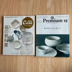 Item thumbnail for item 58951605-0669-47af-9859-1adae2dc81ee