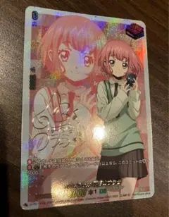 箔押しサイン/パラレル　Reバース WW/001B-P002PP 若月ニコ 箔押しサイン/パラレル Reバース WW/001B-P002PP 若月ニコ - メルカリ
