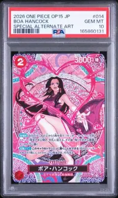 PSA10】ボア・ハンコック SP 神の島 - メルカリ