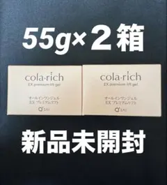 コラリッチ EX オールインワンジェルクリーム　プレミアムリフト55g 2個のサムネイル