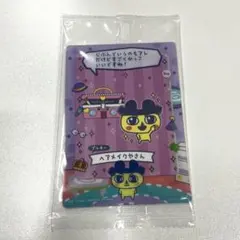 まめっち　カードケース