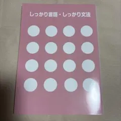 2026年最新】早稲アカ 小5の人気アイテム - メルカリ