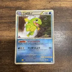 渦巻き 大玉 ニョロトノ ★ ポケモンカードe第4弾 裂けた大地」 キラ ニョロトノ 渦巻きホロ ポケモンカードe 4弾 裂けた大地 キラ 031/088