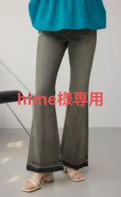 AZUL BY MOUSSY（アズール）フレアデニムパンツ ブラックM 新品のサムネイル