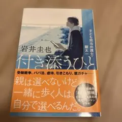 Item thumbnail for item 01336616-b93a-4916-a41e-1037c2a684bd