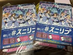 アイドルマスターシンデレラガールズ✖️スニッカーズ　コラボキャンペーンPOP 2枚