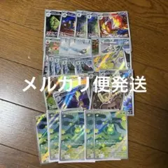ポケモンカード まとめ売り ゲリラ AR プロモ CHR - メルカリ