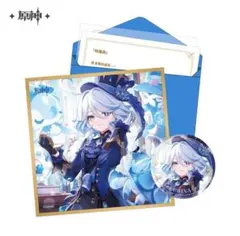 2025年最新】原神 フリーナ 缶バッジの人気アイテム - メルカリ