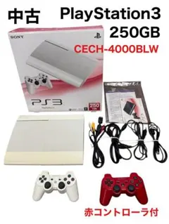 474【中古】PlayStation3 250GB CECH-4000BLW 白
