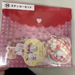 サンリオ リトルツインスターズ ステッカーセット