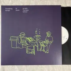 限定LP Svaneborg Kardyb Gondwana records