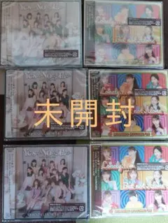 モーニング娘。 Lonely...But not Alone 通常盤6枚未開封④