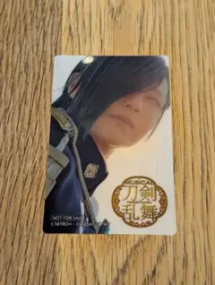 ミュージカル刀剣乱舞　にっかり青江　シブツタ　コラボカフェ特典