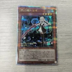 2026年最新】閃刀姫 レイ 25th クオシクの人気アイテム - メルカリ