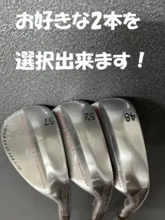 【新品】強烈スピン！ダイナミクス ハイスピン ウェッジ 　2本セットのサムネイル