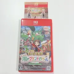 Let's 牧場物語 風のグランドバザール Nintendo Switch2