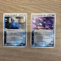 ポケモンカード　アクア団のトドゼルガ・アクア団のカイオーガのサムネイル