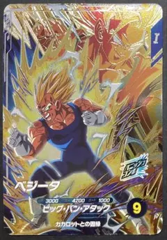 ドラゴンボールスーパーダイバーズ　PUR SDV6-VSPUR6 ベジータ