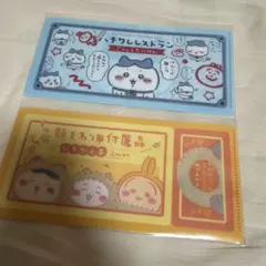 Item thumbnail for item fc991cbe-1378-462d-ab74-fbbdf0083c44